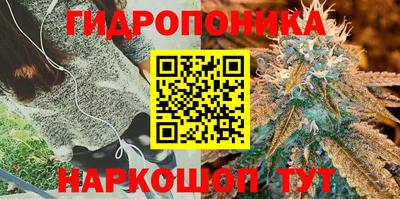 марихуана Беслан