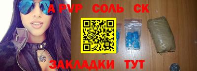 трава Камышлов