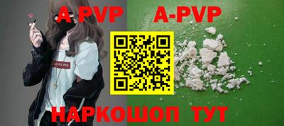 бутират Кандалакша