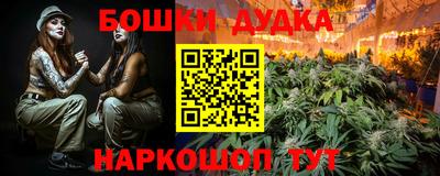 бутират Ликино-Дулёво