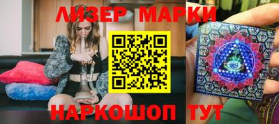 марихуана Беслан