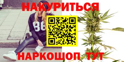 бутират Кандалакша