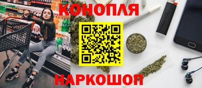 марихуана Беслан