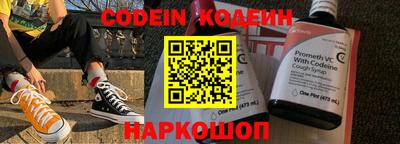 гидра Бийск