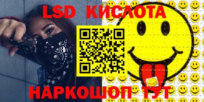 бутират Кандалакша