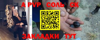 бутират Кандалакша
