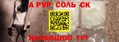 бутират Кандалакша