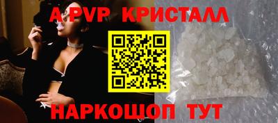 бутират Кандалакша