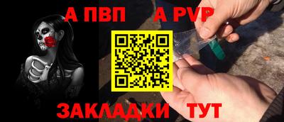 мефедрон VHQ Берёзовский