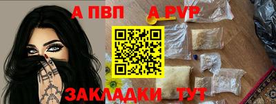 трава Камышлов