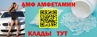бутират Кандалакша