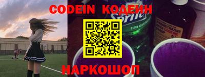 бутират Кандалакша