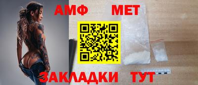 бутират Кандалакша