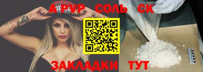 марихуана Беслан