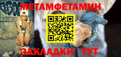 мефедрон VHQ Берёзовский