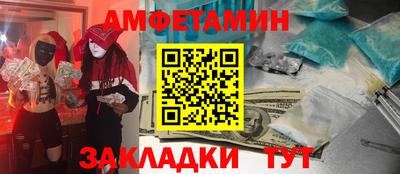 трава Камышлов