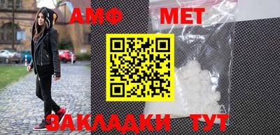 трава Камышлов