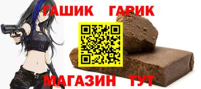 марихуана Беслан