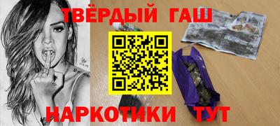 гидра Бийск