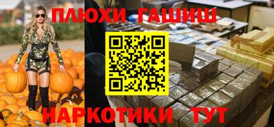 гидра Бийск