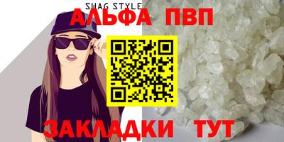 гидра Бийск