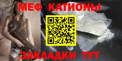 гидра Бийск