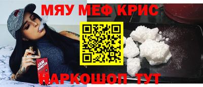 марихуана Беслан