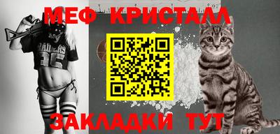 марихуана Беслан