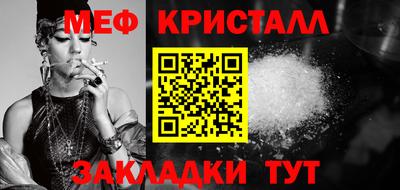 бутират Кандалакша