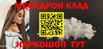 бутират Кандалакша