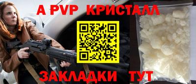 бутират Кандалакша