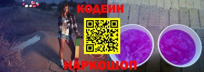 бутират Кандалакша