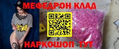 бутират Кандалакша