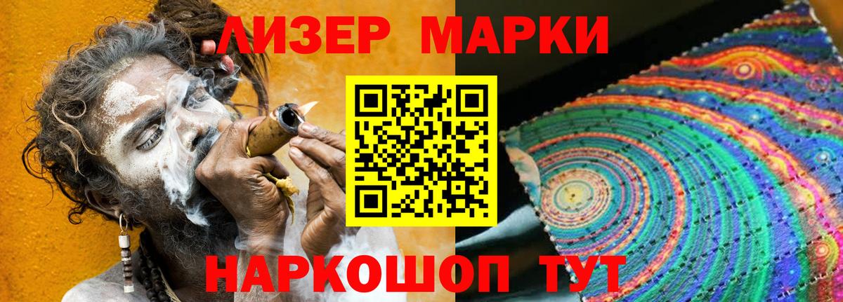 Лсд 25 экстази ecstasy  Лениногорск  LSD-25 экстази кислота 