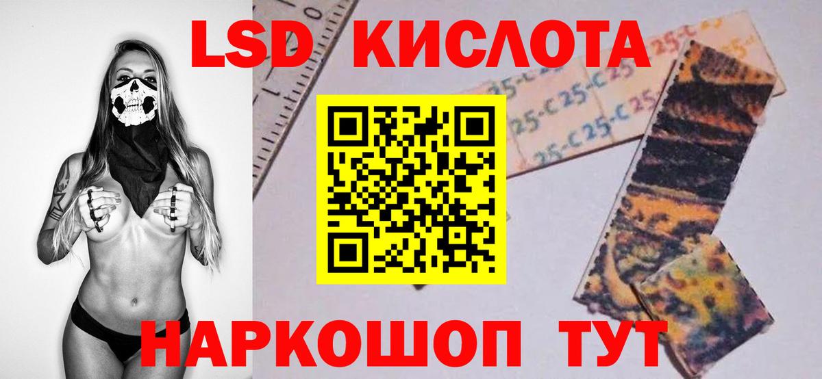 Лсд 25 экстази ecstasy Лениногорск