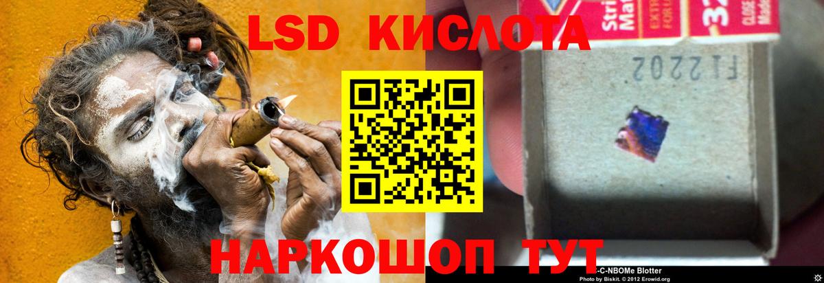 LSD-25 экстази кислота  Вход с VPN  Лениногорск  Лсд 25 экстази кислота 