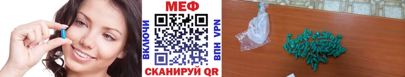 МЯУ-МЯУ mephedrone  кракен маркетплейс  Лениногорск  цены  
