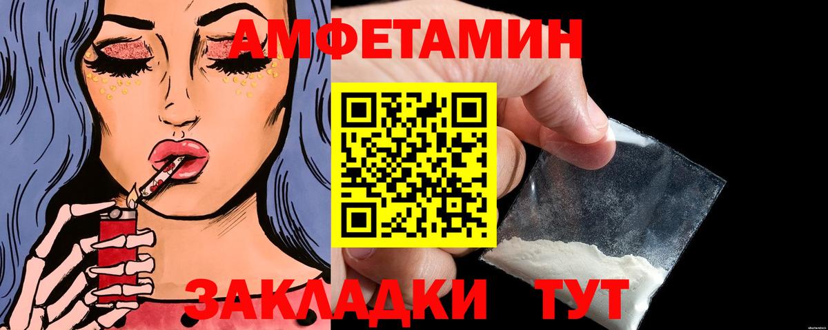 Метамфетамин Methamphetamine  Вход с VPN  Лениногорск  МЕТАМФЕТАМИН  Метамфетамин Methamphetamine 