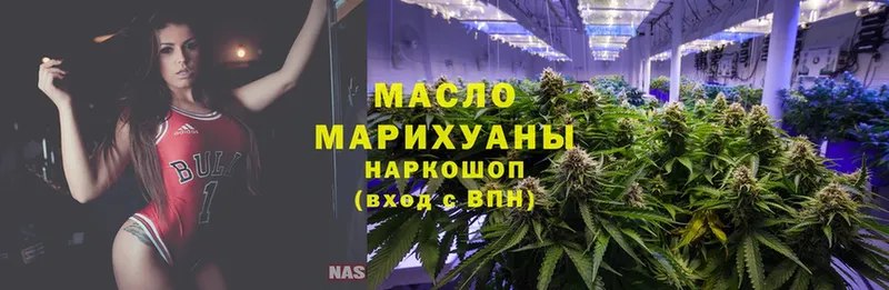 маркетплейс как зайти  Лениногорск  ТГК концентрат  OMG tor 