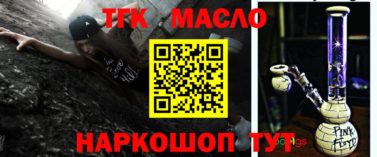 КОКАИН Лениногорск