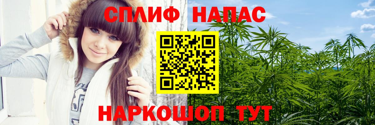 МАРИХУАНА SATIVA & INDICA Лениногорск