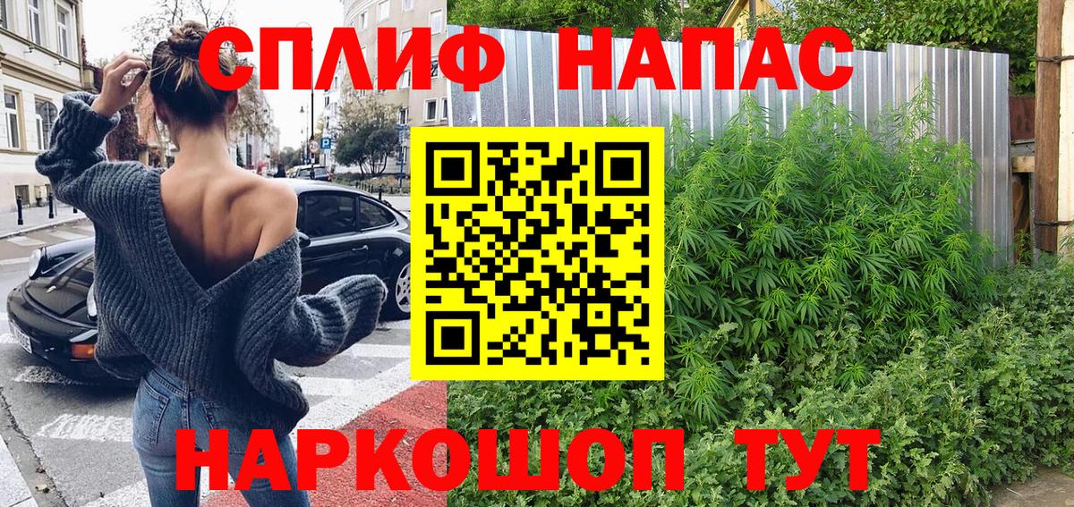 Лениногорск  Каннабис семена  Вход с VPN  МАРИХУАНА марихуана  Канабис сатива 